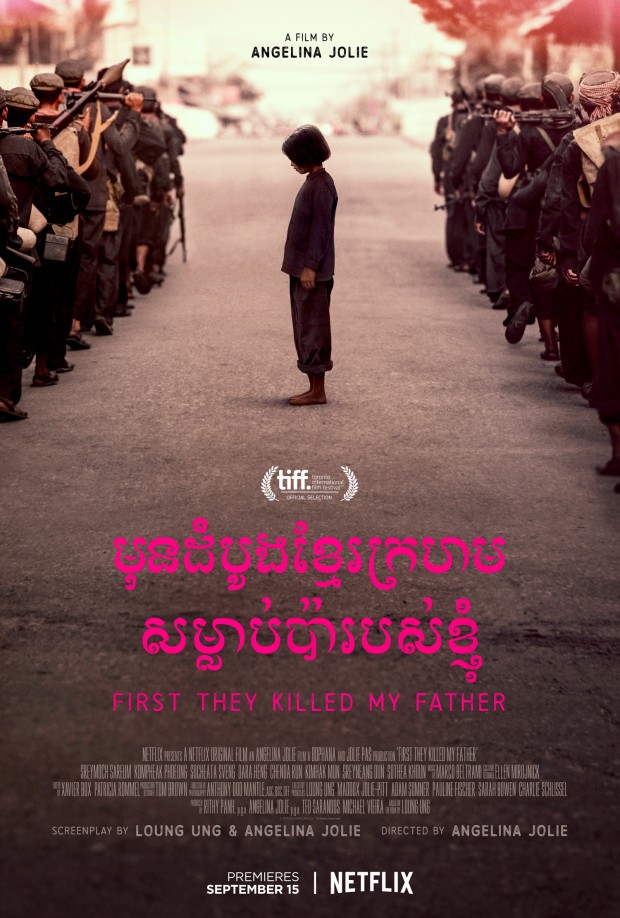 First-They-Killed-My-Father-poster-620x918