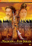 DVDMaldicionflordorada.jpg